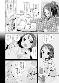 COMIC LO 2018-06 hentai