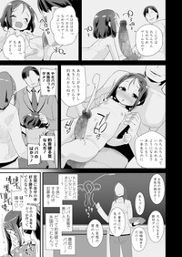 COMIC LO 2018-06 hentai