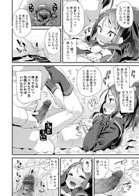 COMIC LO 2018-06 hentai