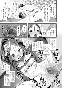 COMIC LO 2018-06 hentai