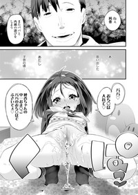 COMIC LO 2018-06 hentai