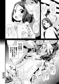 COMIC LO 2018-06 hentai