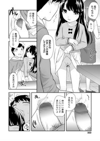 COMIC LO 2018-06 hentai