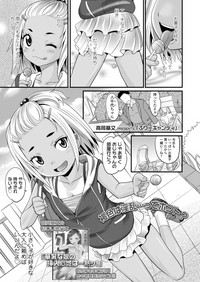 COMIC LO 2018-06 hentai