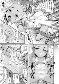 COMIC LO 2018-06 hentai