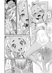 COMIC LO 2018-06 hentai