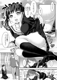 COMIC LO 2018-06 hentai