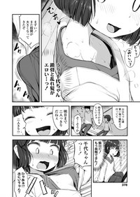 COMIC LO 2018-06 hentai