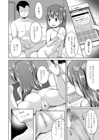 COMIC LO 2018-06 hentai