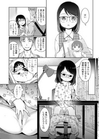 COMIC LO 2018-06 hentai