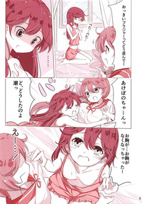 Dainana Kuchikutai hamaken collection Soushuuhen + Ushio-chan no Ohanami Oppai Sakurazake. hentai