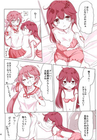 Dainana Kuchikutai hamaken collection Soushuuhen + Ushio-chan no Ohanami Oppai Sakurazake. hentai