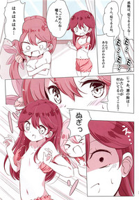 Dainana Kuchikutai hamaken collection Soushuuhen + Ushio-chan no Ohanami Oppai Sakurazake. hentai