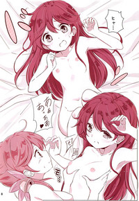 Dainana Kuchikutai hamaken collection Soushuuhen + Ushio-chan no Ohanami Oppai Sakurazake. hentai