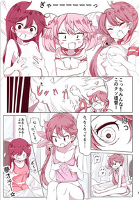 Dainana Kuchikutai hamaken collection Soushuuhen + Ushio-chan no Ohanami Oppai Sakurazake. hentai