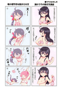 Dainana Kuchikutai hamaken collection Soushuuhen + Ushio-chan no Ohanami Oppai Sakurazake. hentai