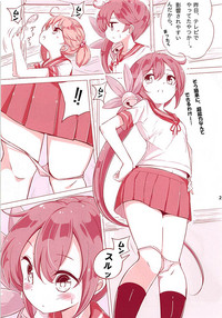 Dainana Kuchikutai hamaken collection Soushuuhen + Ushio-chan no Ohanami Oppai Sakurazake. hentai