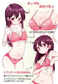 Dainana Kuchikutai hamaken collection Soushuuhen + Ushio-chan no Ohanami Oppai Sakurazake. hentai