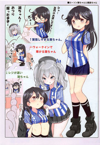 Dainana Kuchikutai hamaken collection Soushuuhen + Ushio-chan no Ohanami Oppai Sakurazake. hentai