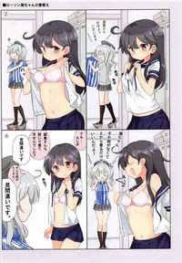 Dainana Kuchikutai hamaken collection Soushuuhen + Ushio-chan no Ohanami Oppai Sakurazake. hentai