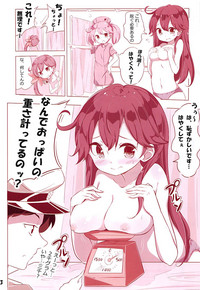 Dainana Kuchikutai hamaken collection Soushuuhen + Ushio-chan no Ohanami Oppai Sakurazake. hentai