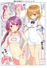 Dainana Kuchikutai hamaken collection Soushuuhen + Ushio-chan no Ohanami Oppai Sakurazake. hentai