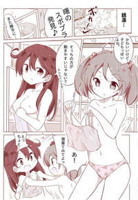 Dainana Kuchikutai hamaken collection Soushuuhen + Ushio-chan no Ohanami Oppai Sakurazake. hentai