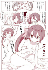 Dainana Kuchikutai hamaken collection Soushuuhen + Ushio-chan no Ohanami Oppai Sakurazake. hentai