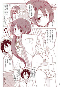 Dainana Kuchikutai hamaken collection Soushuuhen + Ushio-chan no Ohanami Oppai Sakurazake. hentai