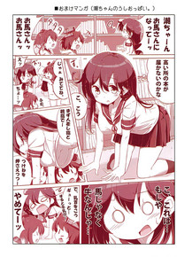 Dainana Kuchikutai hamaken collection Soushuuhen + Ushio-chan no Ohanami Oppai Sakurazake. hentai