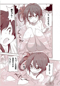 Dainana Kuchikutai hamaken collection Soushuuhen + Ushio-chan no Ohanami Oppai Sakurazake. hentai