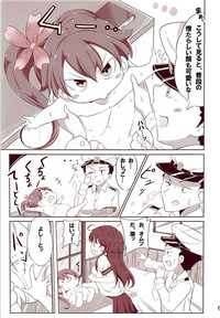 Dainana Kuchikutai hamaken collection Soushuuhen + Ushio-chan no Ohanami Oppai Sakurazake. hentai