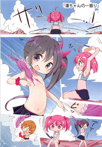 Dainana Kuchikutai hamaken collection Soushuuhen + Ushio-chan no Ohanami Oppai Sakurazake. hentai