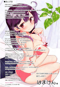 Dainana Kuchikutai hamaken collection Soushuuhen + Ushio-chan no Ohanami Oppai Sakurazake. hentai