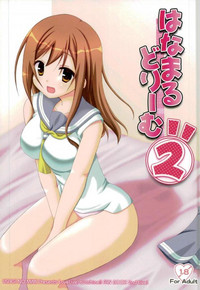 Hanamaru Dream 2 hentai