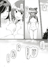 Chichikuri Recreation hentai