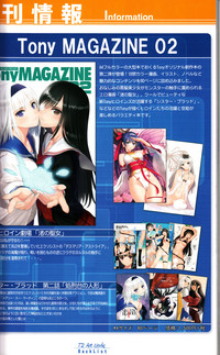 Tony MAGAZINE 04 hentai