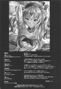 Minami no Shima de Kashima-san to Pakopako hentai