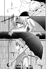 Kasa no Shita, Futari - Under the Umbrella, With You. hentai