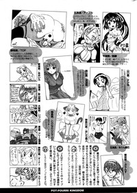 COMIC Potpourri Club 2009-07 hentai