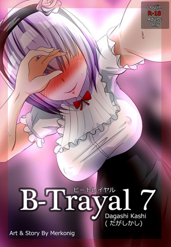 B-Trayal 7 hentai