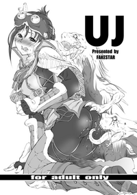 UJ hentai