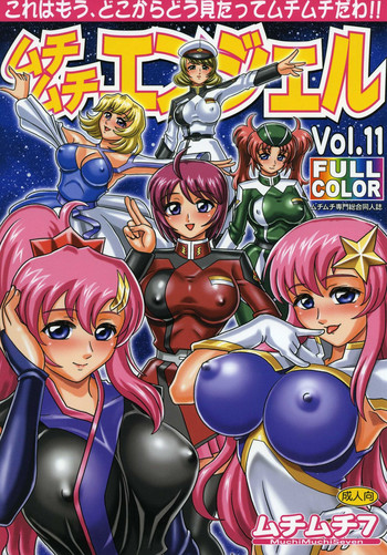 MuchiMuchi Angel Vol. 11 hentai