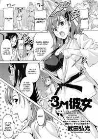 3M Kanojo | 3M Girl hentai