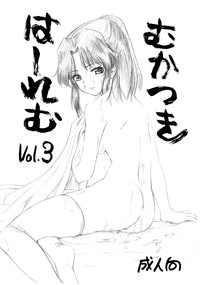 Mukatsuki Harem Vol.3 hentai