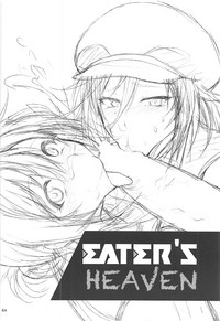 PROJECT EATER hentai