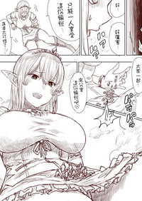 Elf Princess Strikes Back Part1 hentai