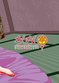 Hakugyoku Saimin Tanetsuke Goten | Hakugyoku Hypno Mating Palace hentai