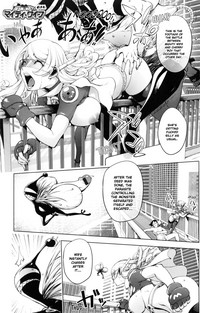 Aisai Senshi Mighty Wife | Beloved Housewife Warrior Mighty Wife 6th hentai