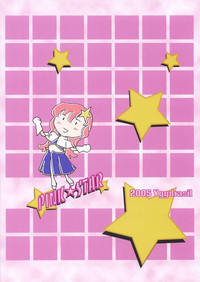 PINK STAR hentai